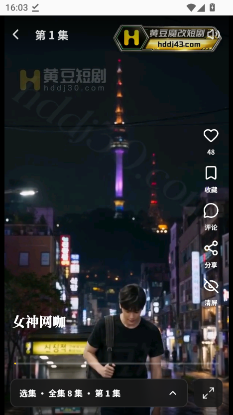 黄桃短剧app 画质与解锁